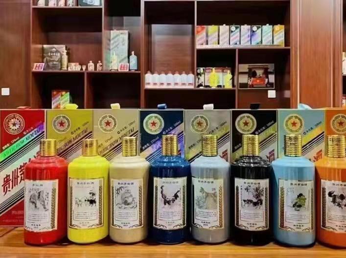 尧都生肖酒回收